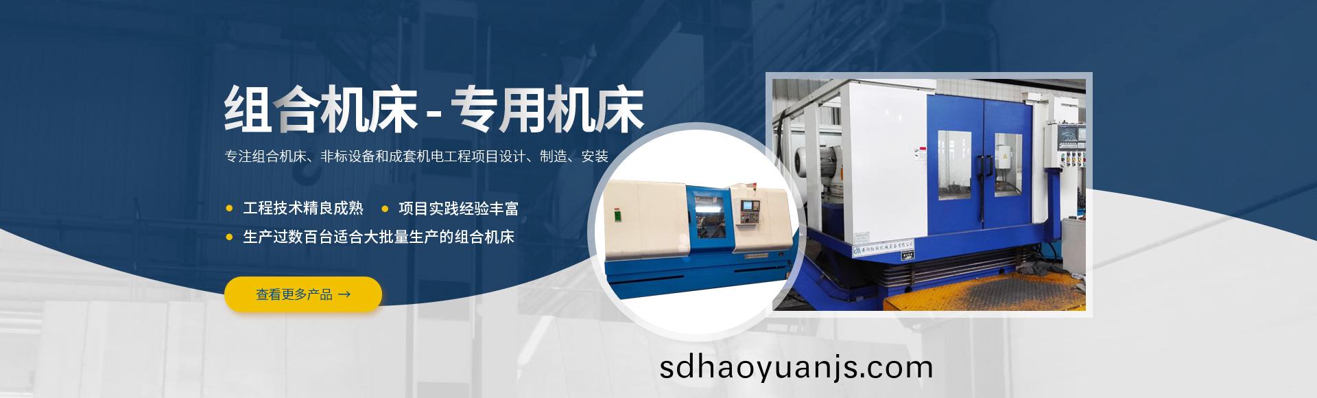 安(an)陽紅鋼(gang)機械(xie)裝備有(you)限(xian)公司(si)