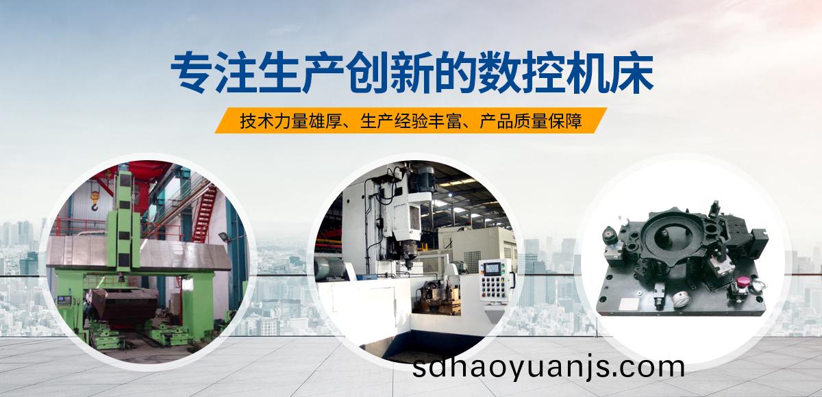 安(an)陽紅鋼機(ji)械(xie)裝(zhuang)備有(you)限公(gong)司(si)