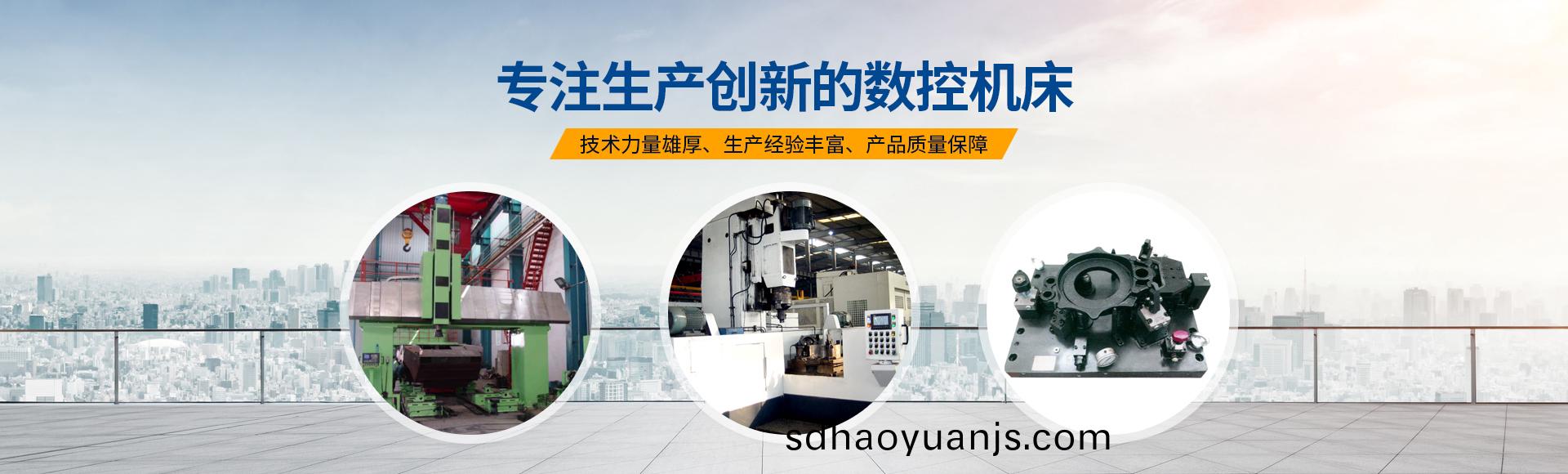 安陽(yang)紅(hong)鋼機械(xie)裝備(bei)有限公司