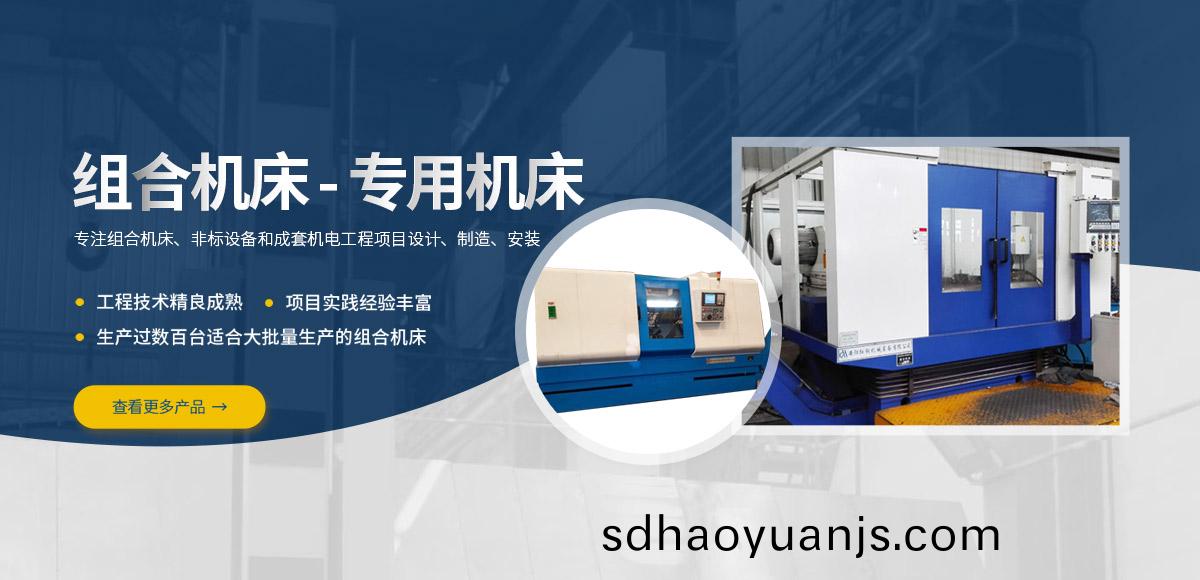 安(an)陽紅(hong)鋼機械(xie)裝備有(you)限(xian)公(gong)司