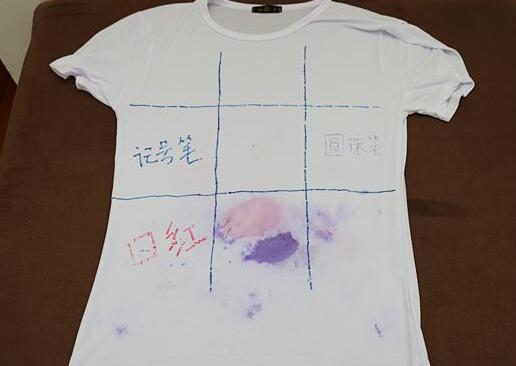 北(bei)京傢政公(gong)司衣(yi)服筆(bi)汚漬.jpg